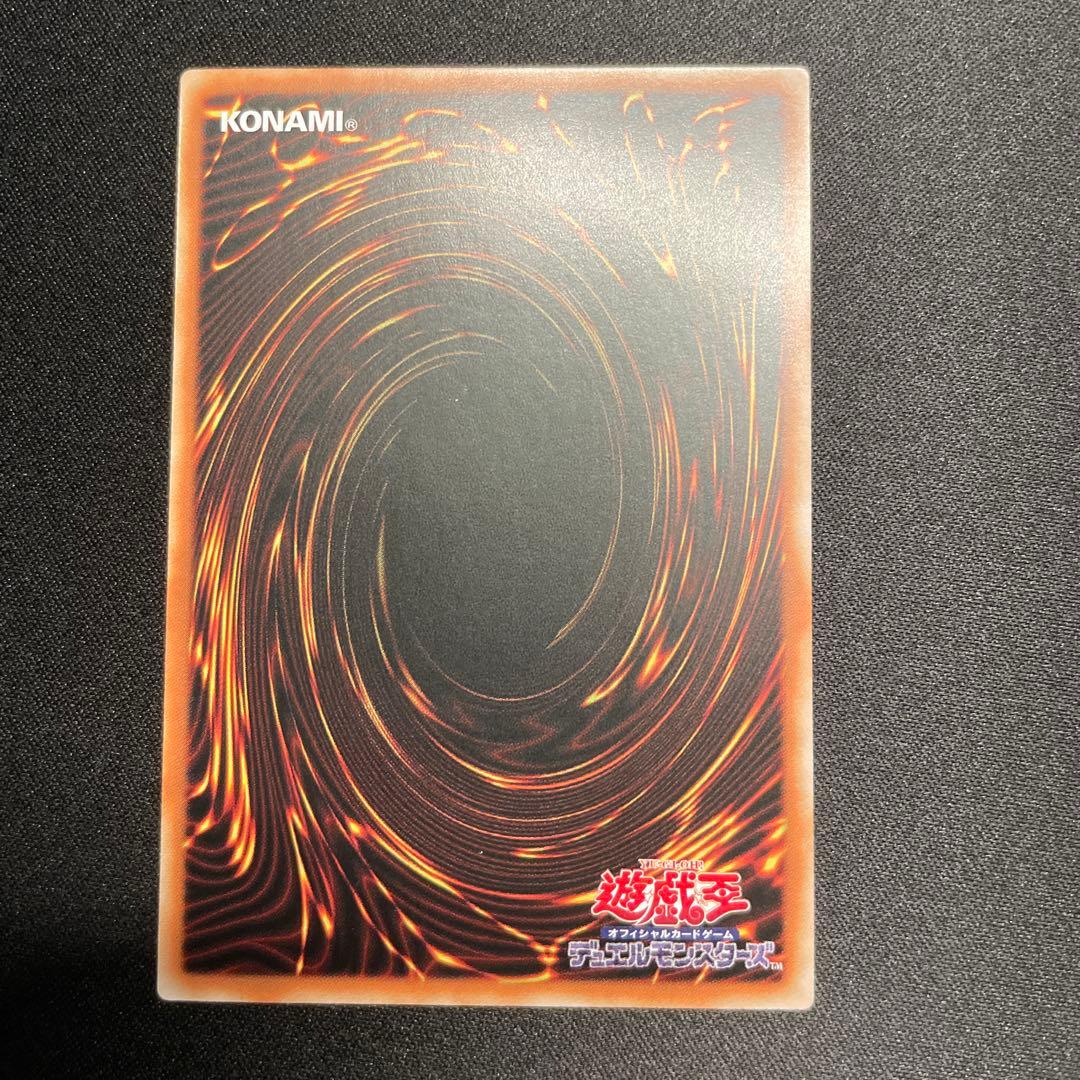 Yu-Gi-Oh Yugioh Infinite Punishment God Viedrithium — Japanese