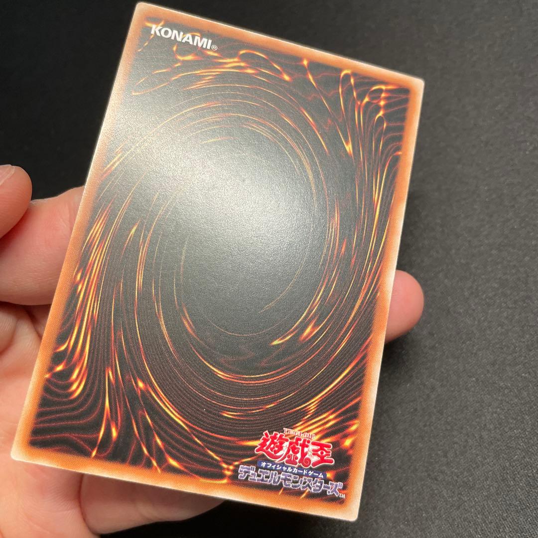 Yu-Gi-Oh Yugioh Infinite Punishment God Viedrithium — Japanese