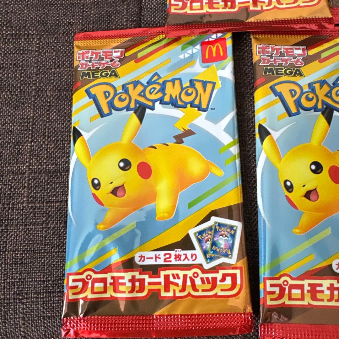 Pokemon Pokémon Card McDonald's Promo Pack Unopened 5 Pack Set Pack — Japanese