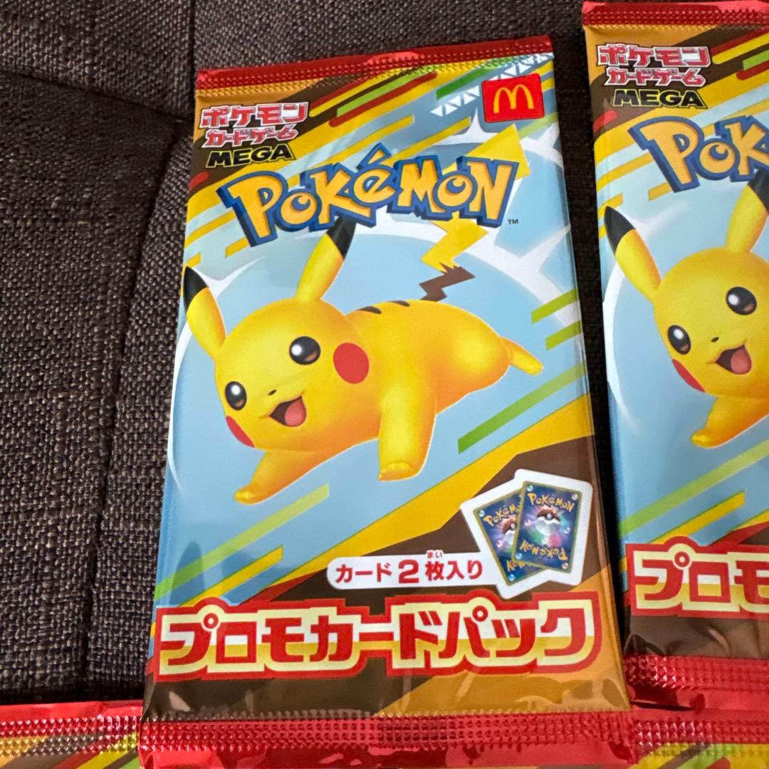 Pokemon Pokémon Card McDonald's Promo Pack Unopened 5 Pack Set Pack — Japanese