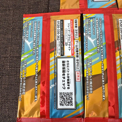 Pokemon Pokémon Card McDonald's Promo Pack Unopened 5 Pack Set Pack — Japanese