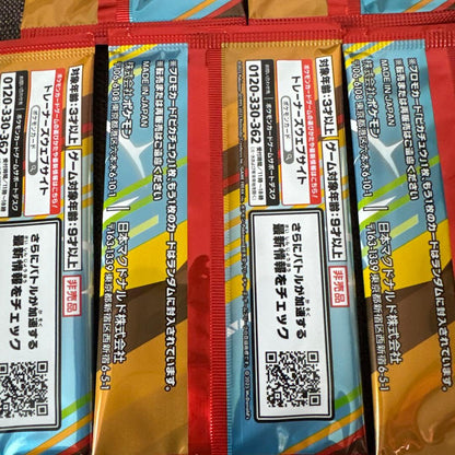 Pokemon Pokémon Card McDonald's Promo Pack Unopened 5 Pack Set Pack — Japanese