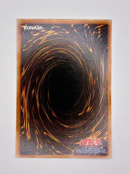 Yu-Gi-Oh Cyber End Dragon — Japanese