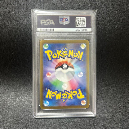 PSA 10 Pokemon Charizard — Japanese