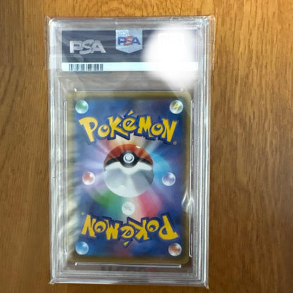 PSA 10 Pokemon Pikachu VMAX PROMO — 123/S-P — Japanese