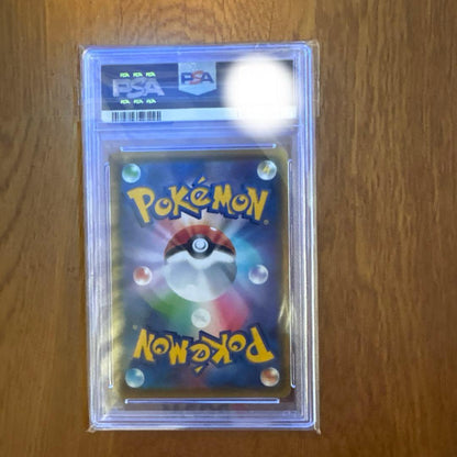 PSA 10 Pokemon Pikachu VMAX PROMO — 123/S-P — Japanese