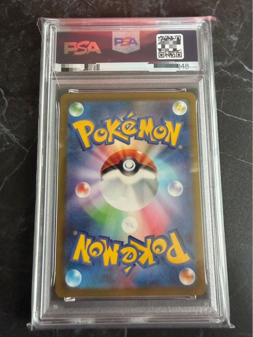 PSA 10 Pokemon Charizard VSTAR — 015/100 — Japanese
