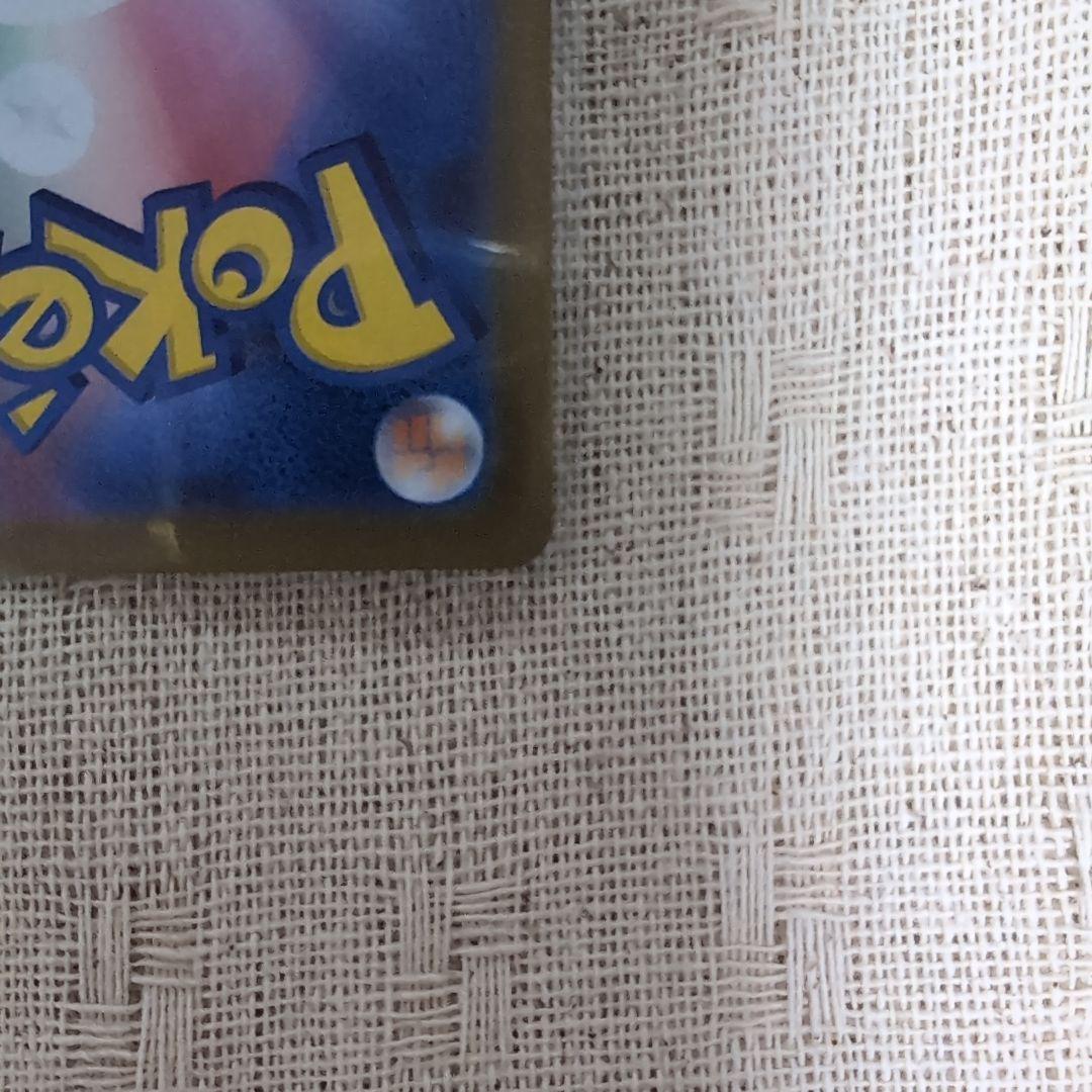 未鑑定 Pokemon Rocket's Mewtwo ex PROMO — SV-P Promo Card — Japanese