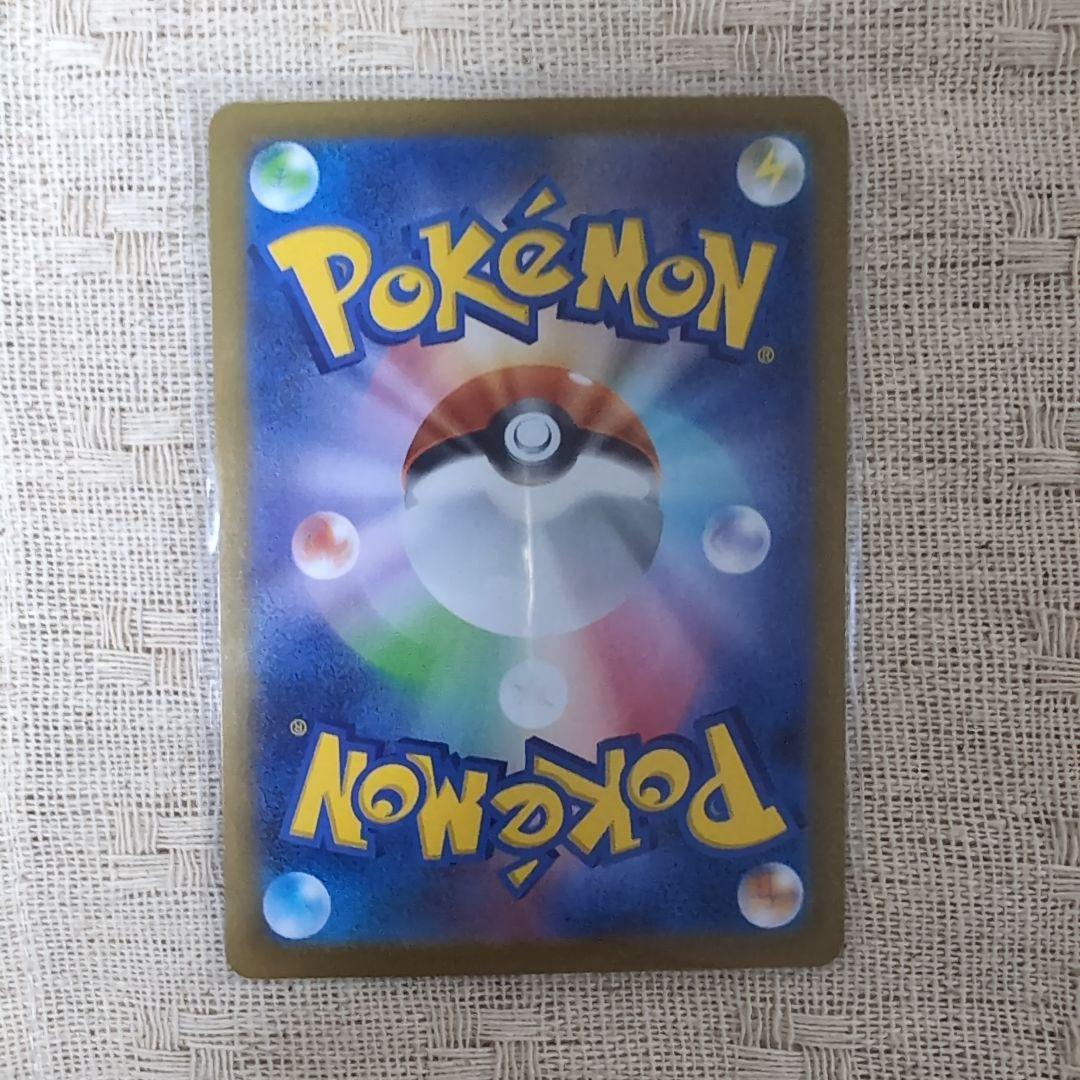 未鑑定 Pokemon Rocket's Mewtwo ex PROMO — SV-P Promo Card — Japanese
