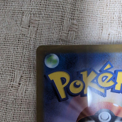 未鑑定 Pokemon Rocket's Mewtwo ex PROMO — SV-P Promo Card — Japanese