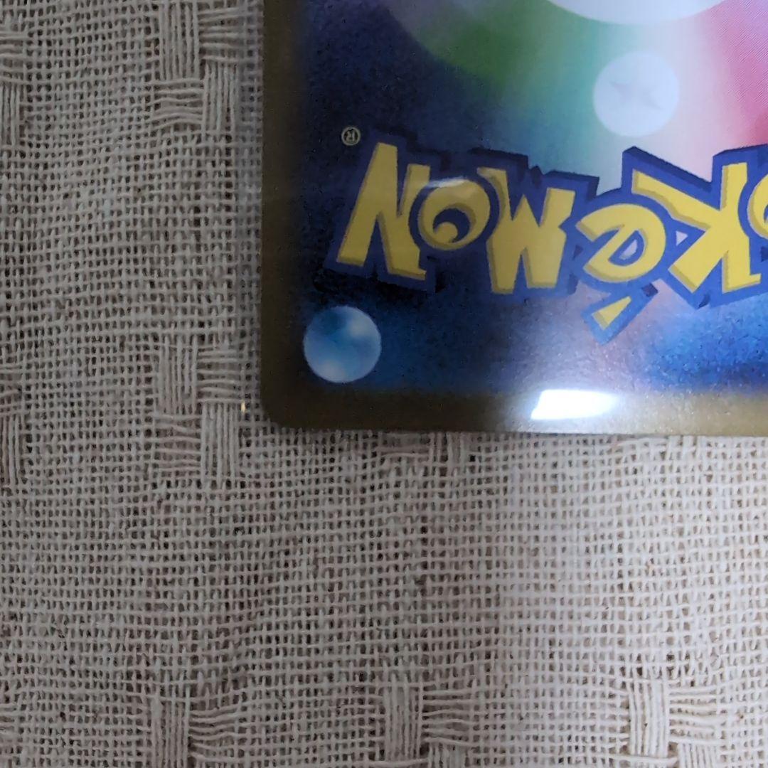 未鑑定 Pokemon Rocket's Mewtwo ex PROMO — SV-P Promo Card — Japanese