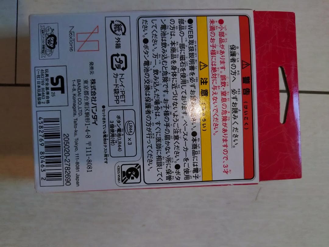 その他グレード One Piece Luffy L — Japanese