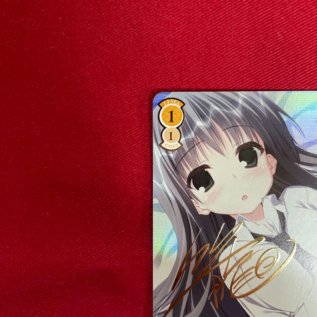 Weiss Schwarz Weiße Pillow - Small and Cute Older Sister Natsume Ai PR+ — Japanese