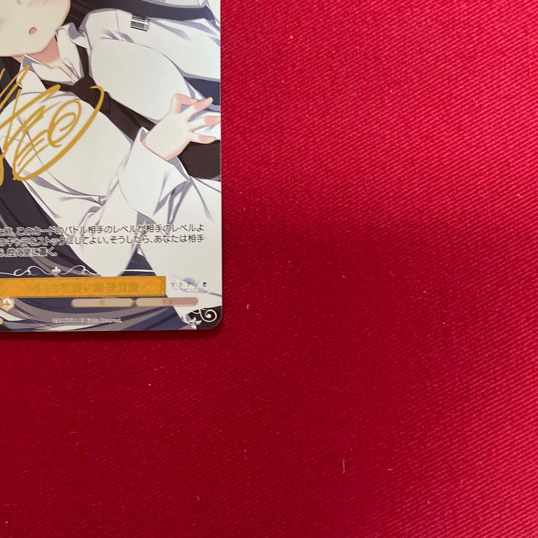 Weiss Schwarz Weiße Pillow - Small and Cute Older Sister Natsume Ai PR+ — Japanese