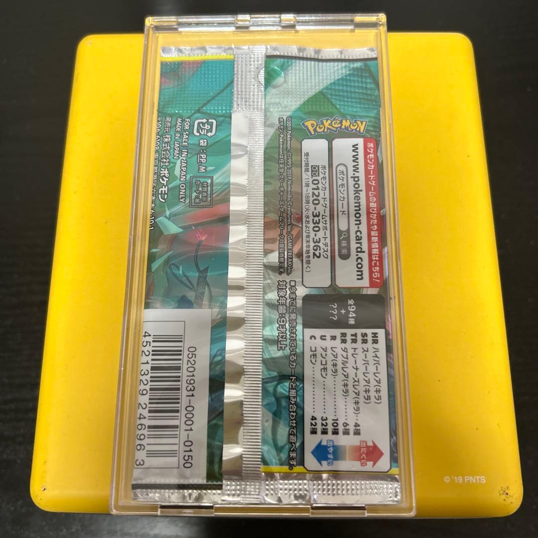 Pokemon Miracle Twin Unopened Pack with Case Pack — Japanese
