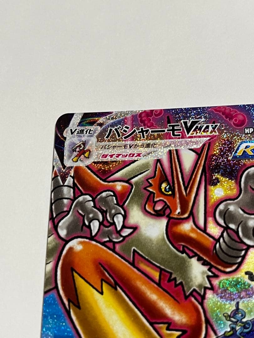 Pokemon Blaziken — Japanese