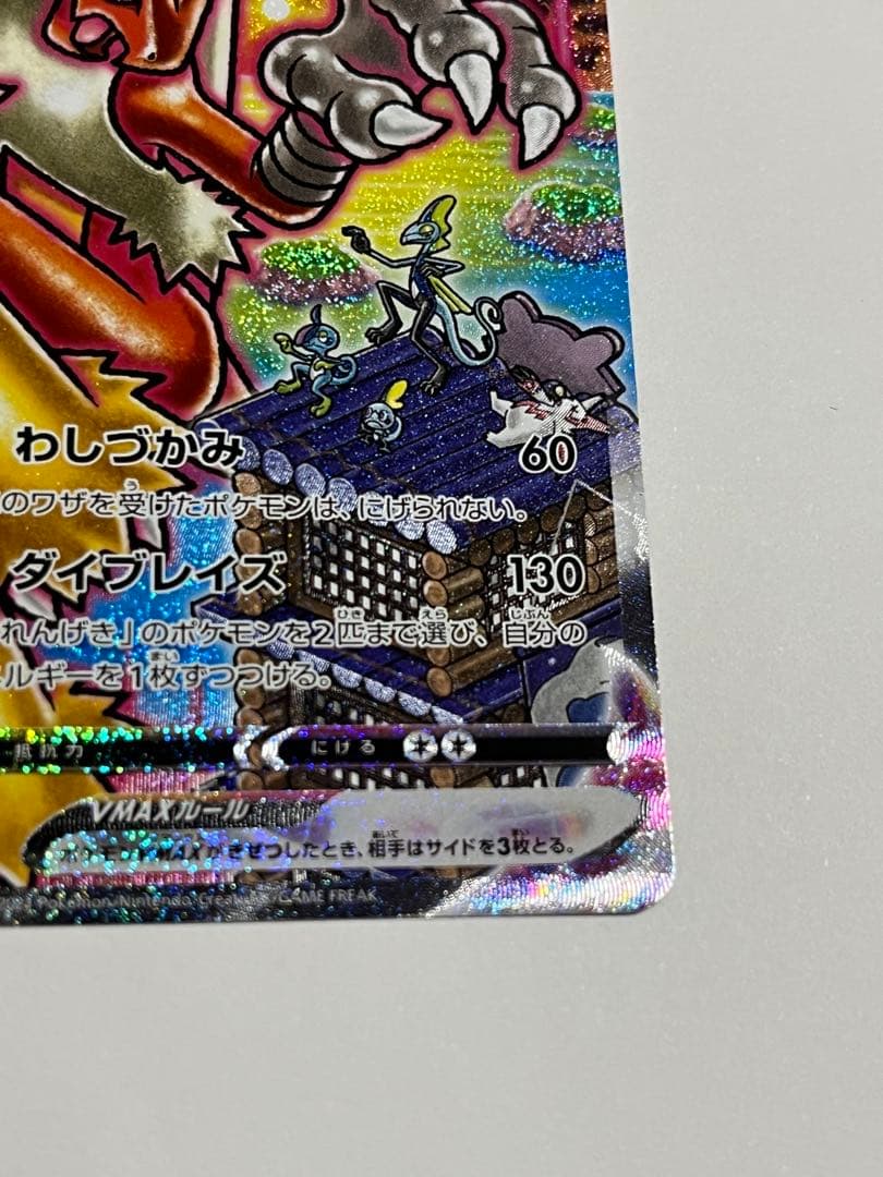 Pokemon Blaziken — Japanese