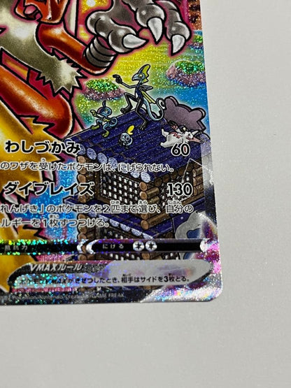 Pokemon Blaziken — Japanese