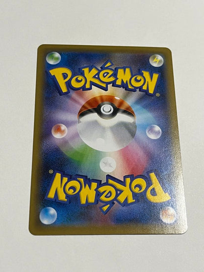 Pokemon Blaziken — Japanese