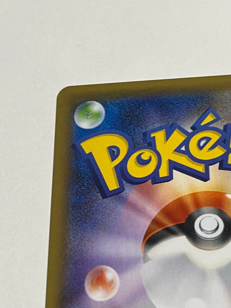 Pokemon Blaziken — Japanese