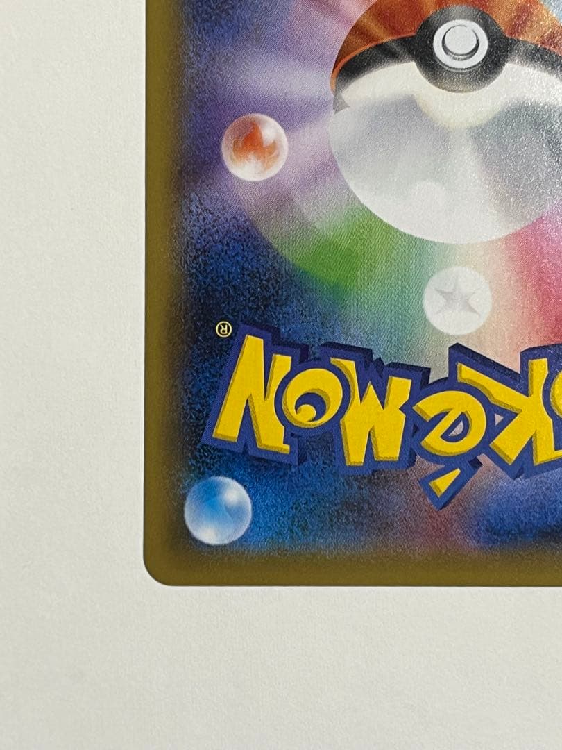 Pokemon Blaziken — Japanese