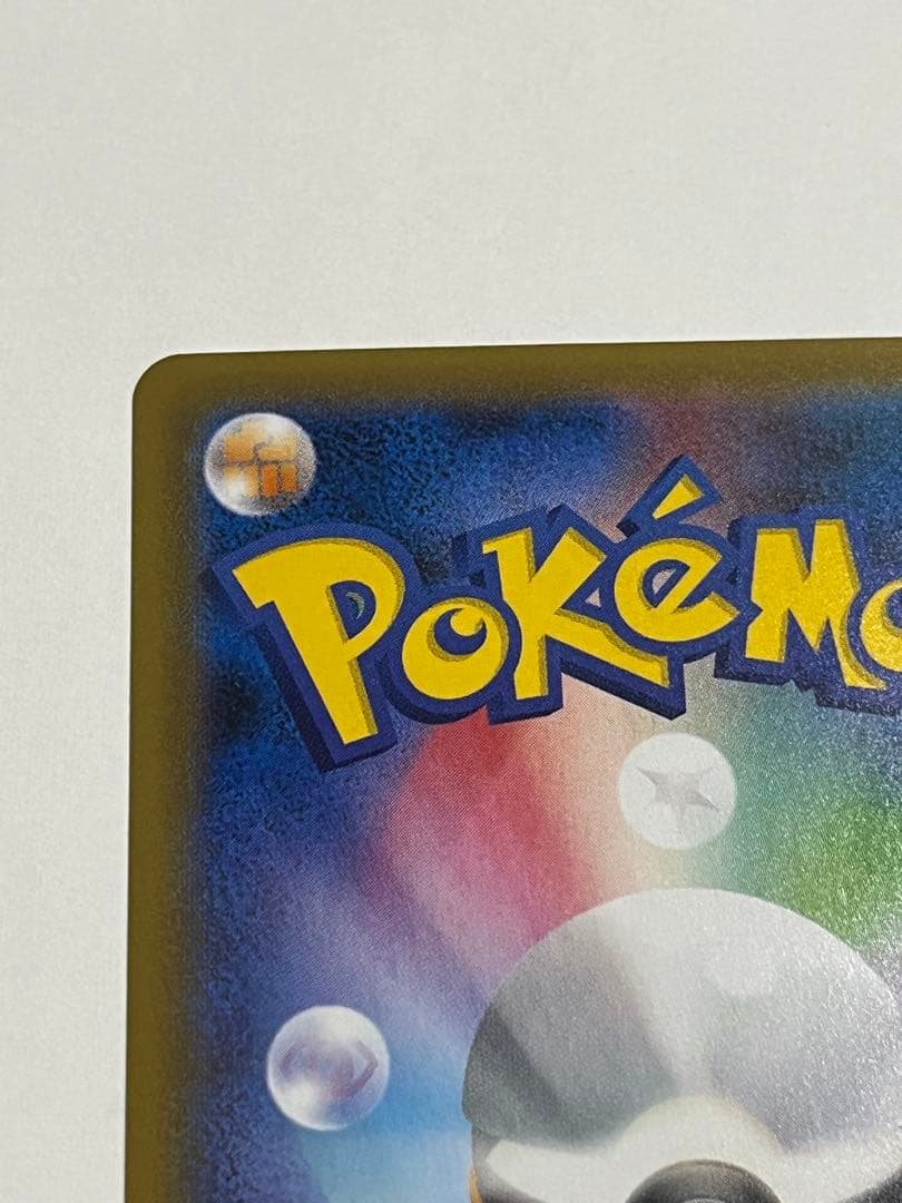 Pokemon Blaziken — Japanese
