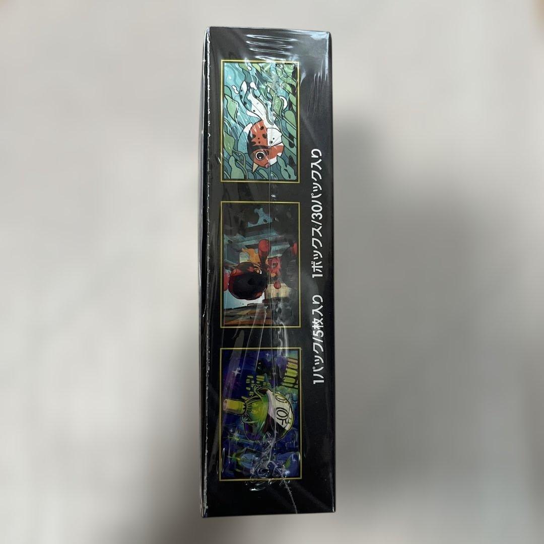 Pokemon BOX MEGA Expansion Pack Abyss Eye Box — Japanese