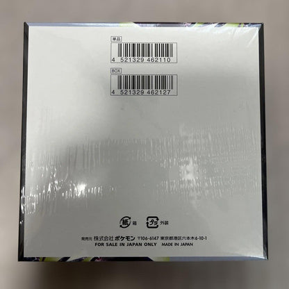 Pokemon BOX MEGA Expansion Pack Abyss Eye Box — Japanese