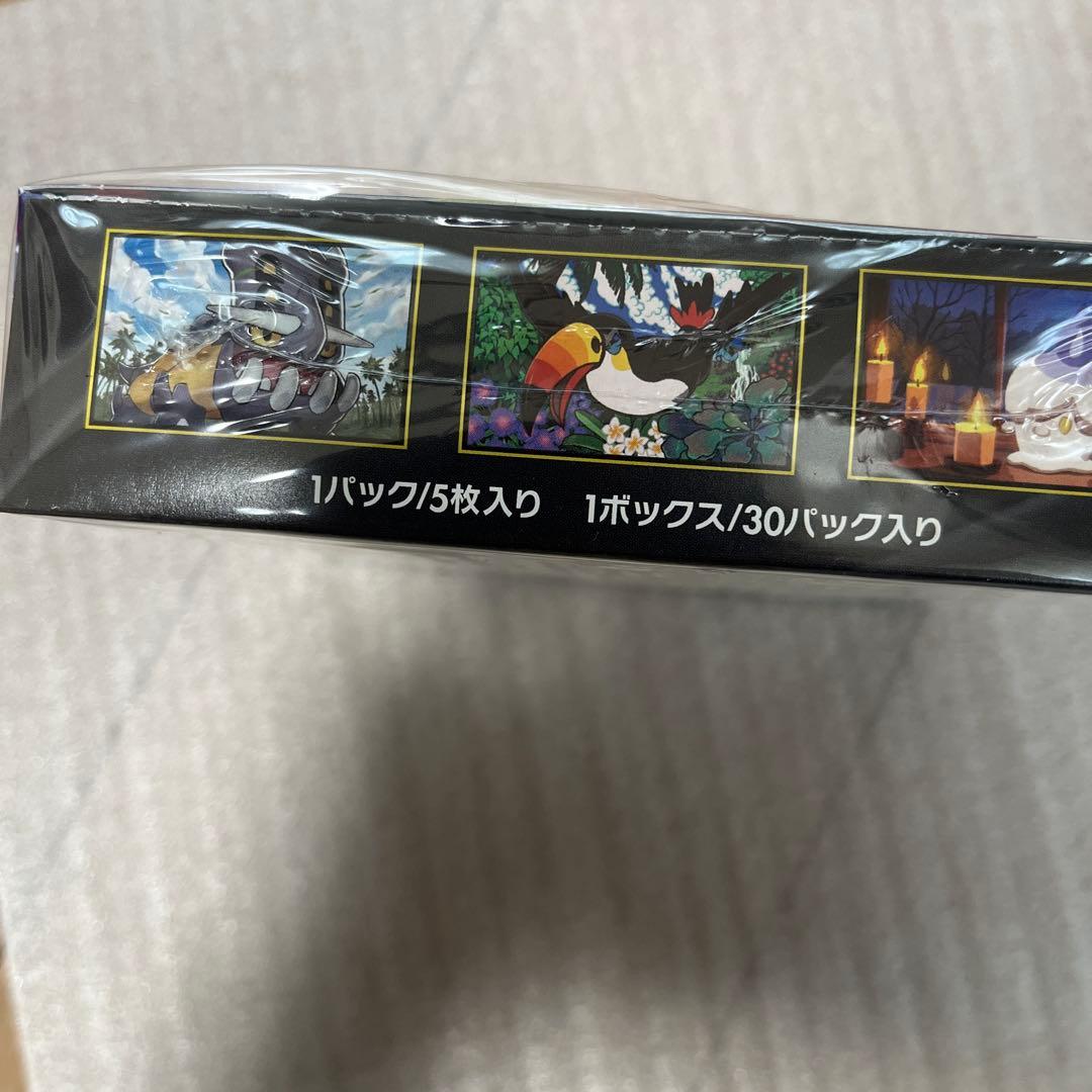 Pokemon BOX MEGA Expansion Pack Abyss Eye Box — Japanese