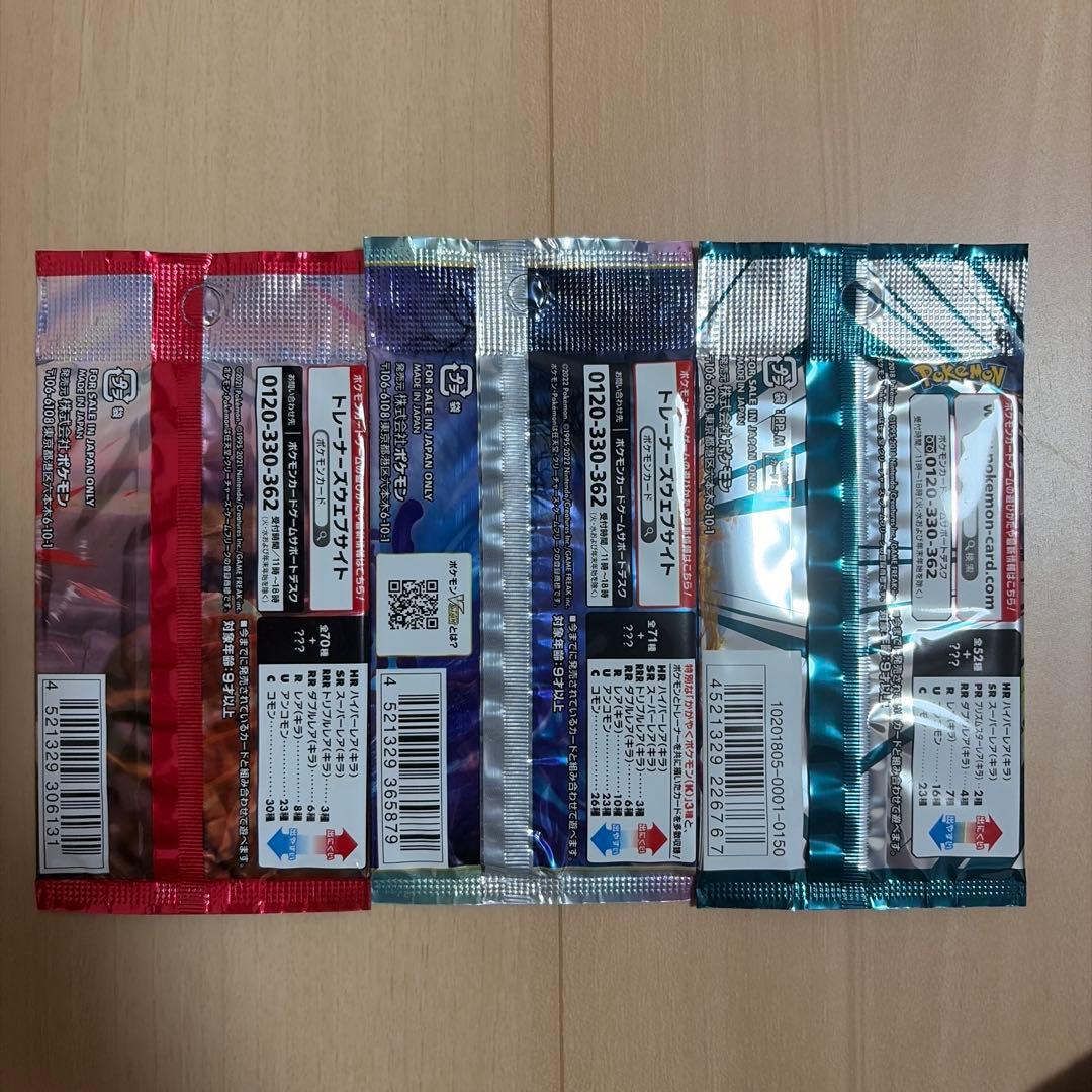 Pokemon Pokémon Card Game Unopened Pack 3-Set Discontinued Pack — Japanese