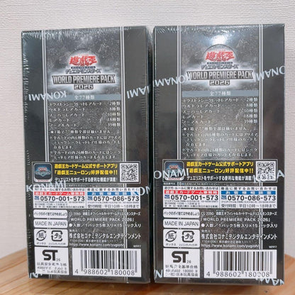 Yu-Gi-Oh Yu-Gi-Oh! World Premiere Pack 2026 Box — Japanese