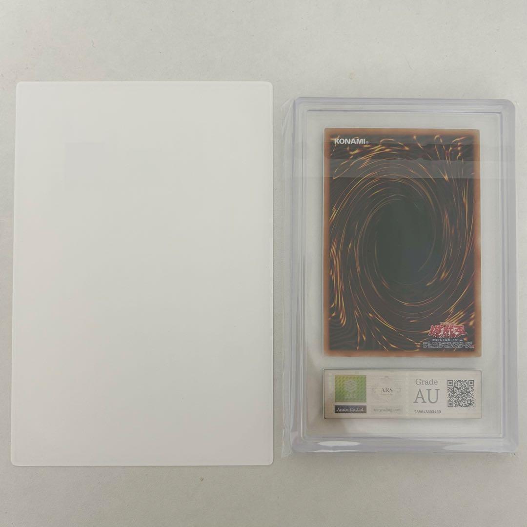 Yu-Gi-Oh The Three Pharaohs - Uria, the Magician of Fire's Celestial Flame Ultra Rare — Japanese