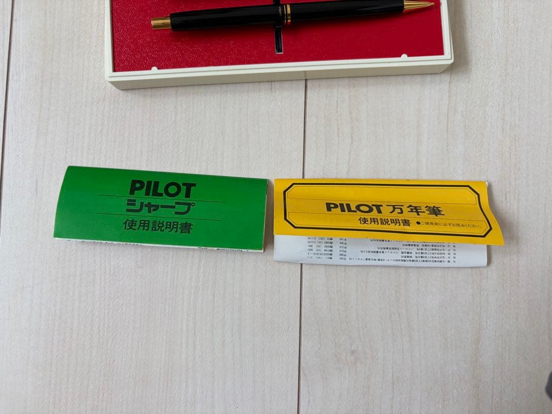 Pilot fountain pen and mechanical pencil set F-B with original box, showing slight aging and gold faded cap