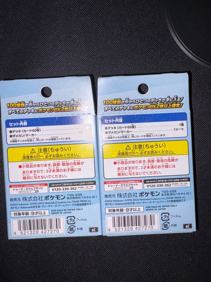 Pokemon Mega Start Deck 100 Battle Collection 2-Piece Set Box — Japanese