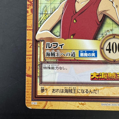 One Piece Luffy — Japanese