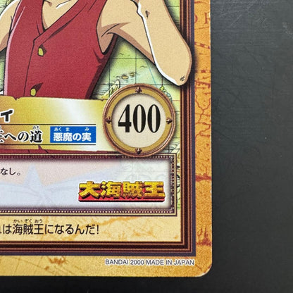 One Piece Luffy — Japanese