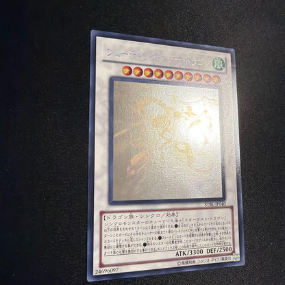 Yu-Gi-Oh Shooting Star Dragon — Japanese