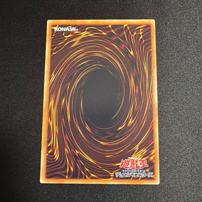 Yu-Gi-Oh Shooting Star Dragon — Japanese
