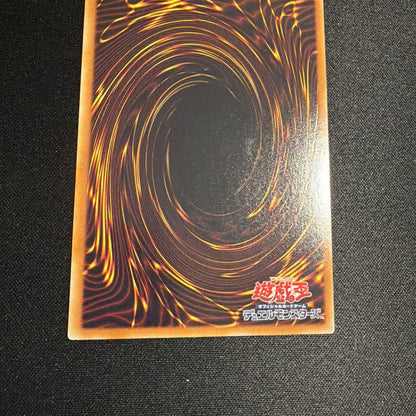 Yu-Gi-Oh Shooting Star Dragon — Japanese