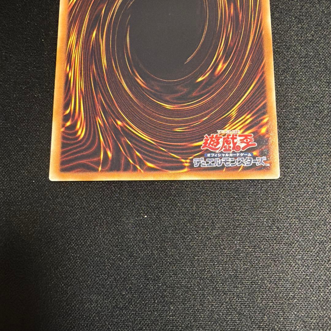 Yu-Gi-Oh Shooting Star Dragon — Japanese