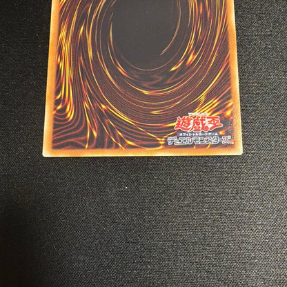 Yu-Gi-Oh Shooting Star Dragon — Japanese