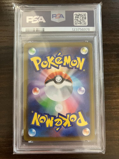 PSA 10 Pokemon Leafeon ex — Japanese