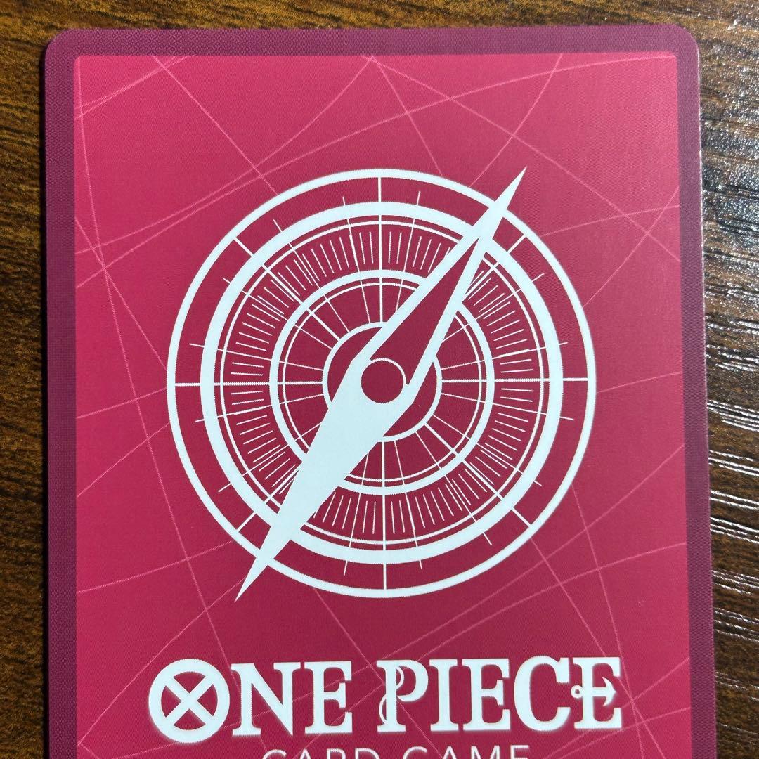 One Piece Boa Hancock — Japanese
