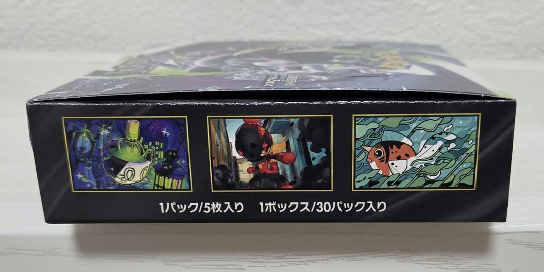 Pokemon Abyss Eye Mega Expansion Pack Box — Japanese