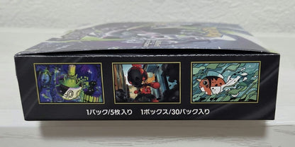 Pokemon Abyss Eye Mega Expansion Pack Box — Japanese