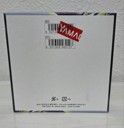 Pokemon Abyss Eye Mega Expansion Pack Box — Japanese