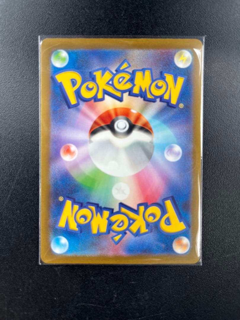 Pokemon Mega Charizard ex — M Start Deck 100 Battle Collection — Japanese