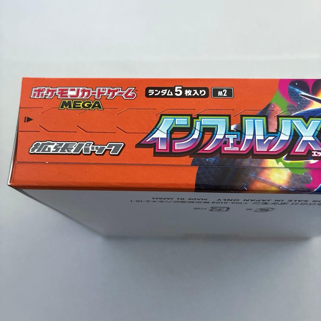 Pokemon Unopened Inferno X1 Box Box — Japanese