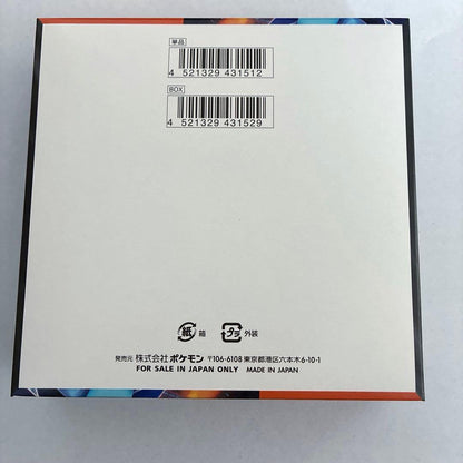 Pokemon Unopened Inferno X1 Box Box — Japanese