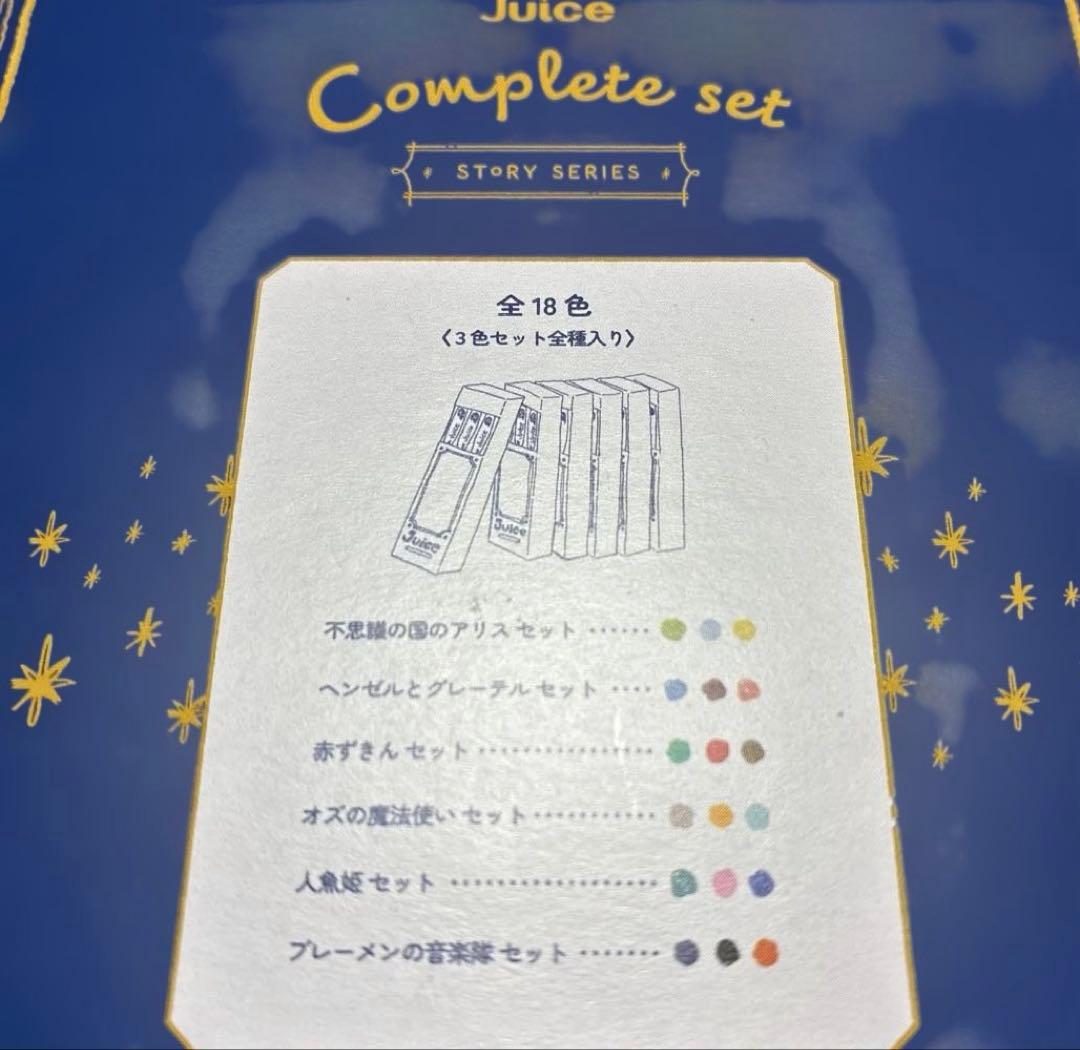 Pilot Juice Limited Story Series 10th edition ballpoint pen complete set with 18 colorful pens